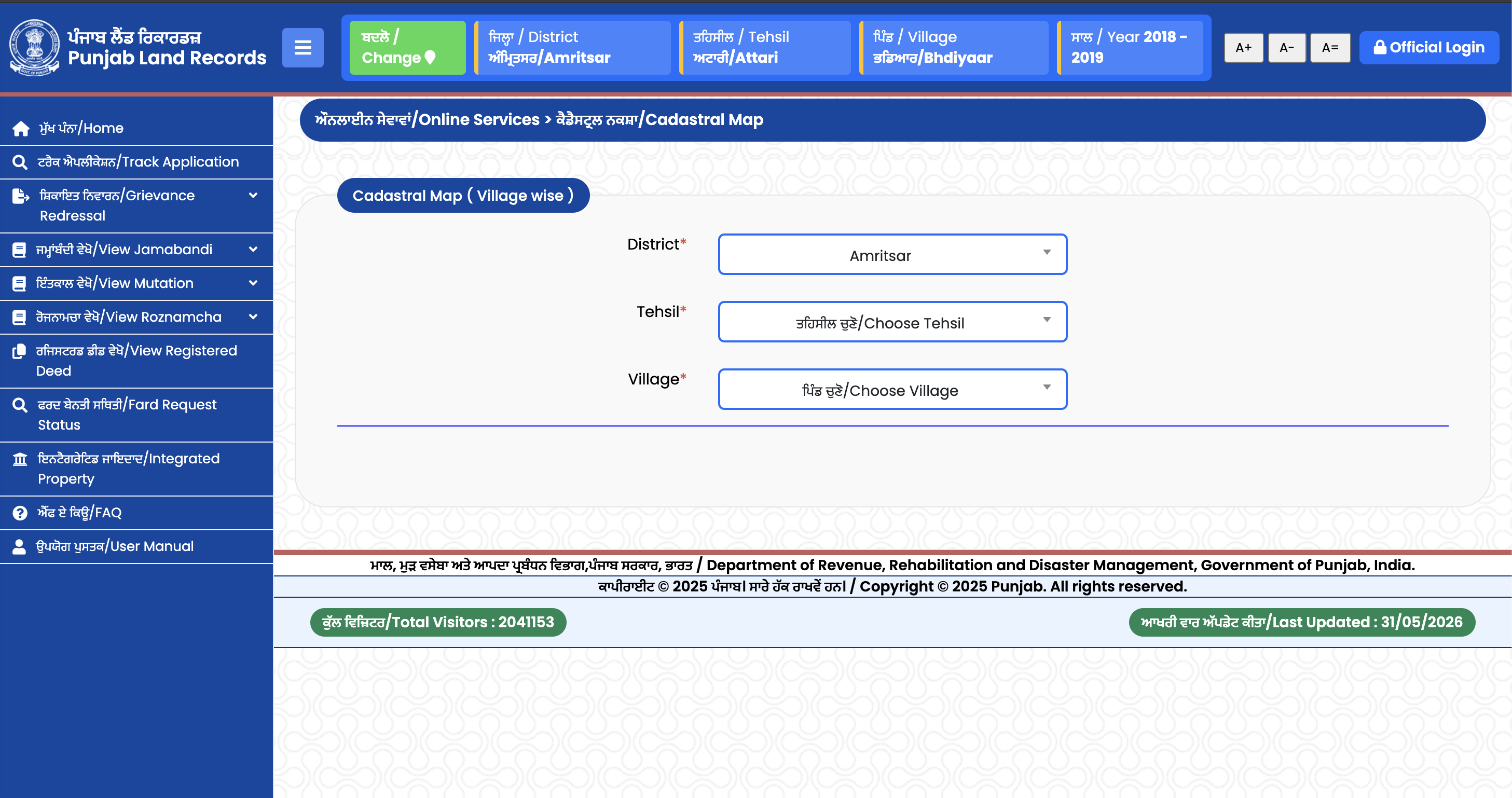 Punjab Land Records portal showing the cadastral map page with sidebar navigation and nine scanned village map sheets